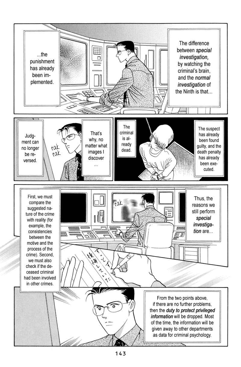 Page 22 Chapter 4 Himitsu - The Top Secret