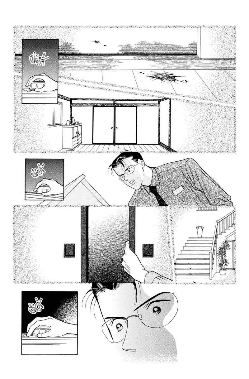 Page 26 Chapter 4 Himitsu - The Top Secret