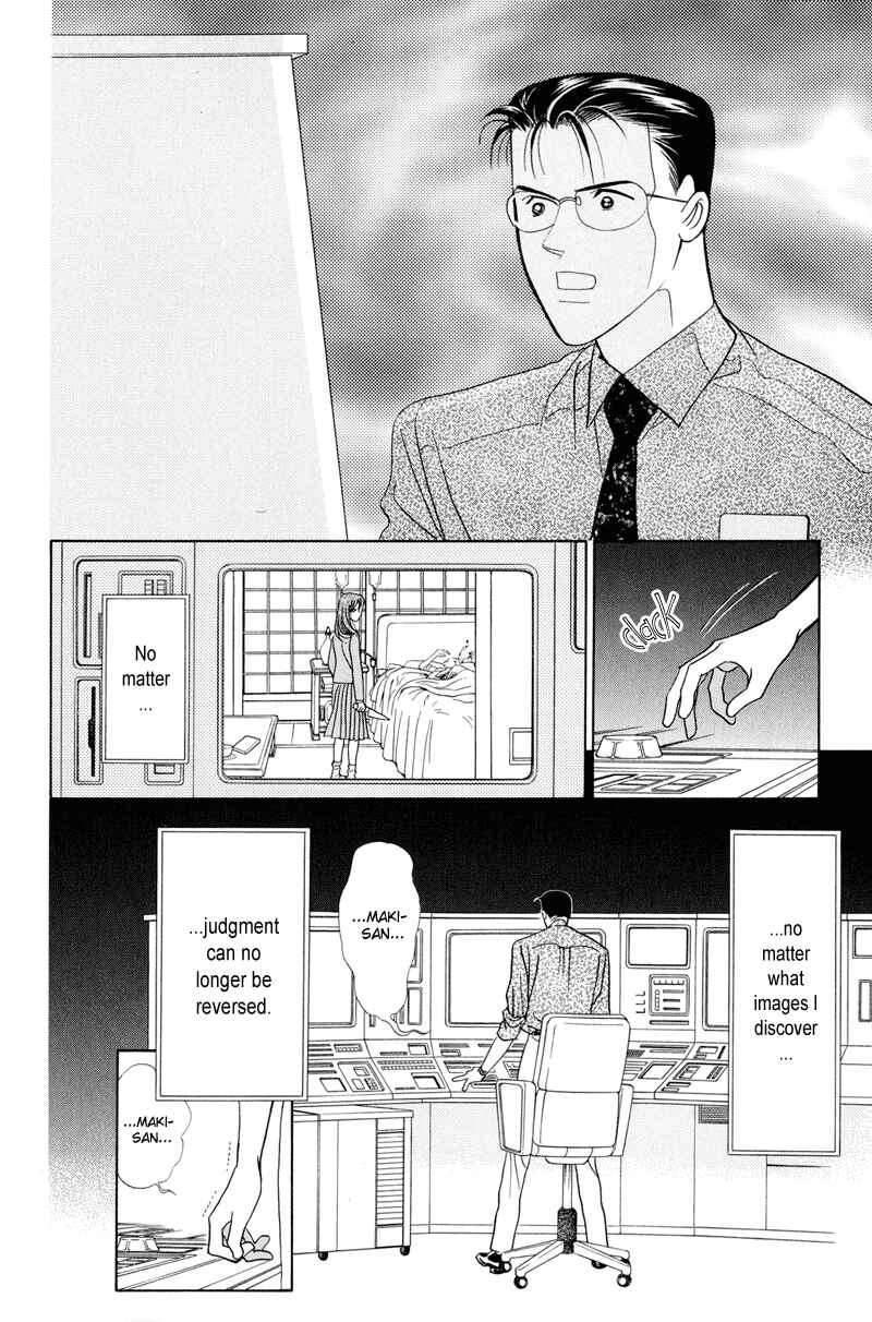 Page 28 Chapter 4 Himitsu - The Top Secret