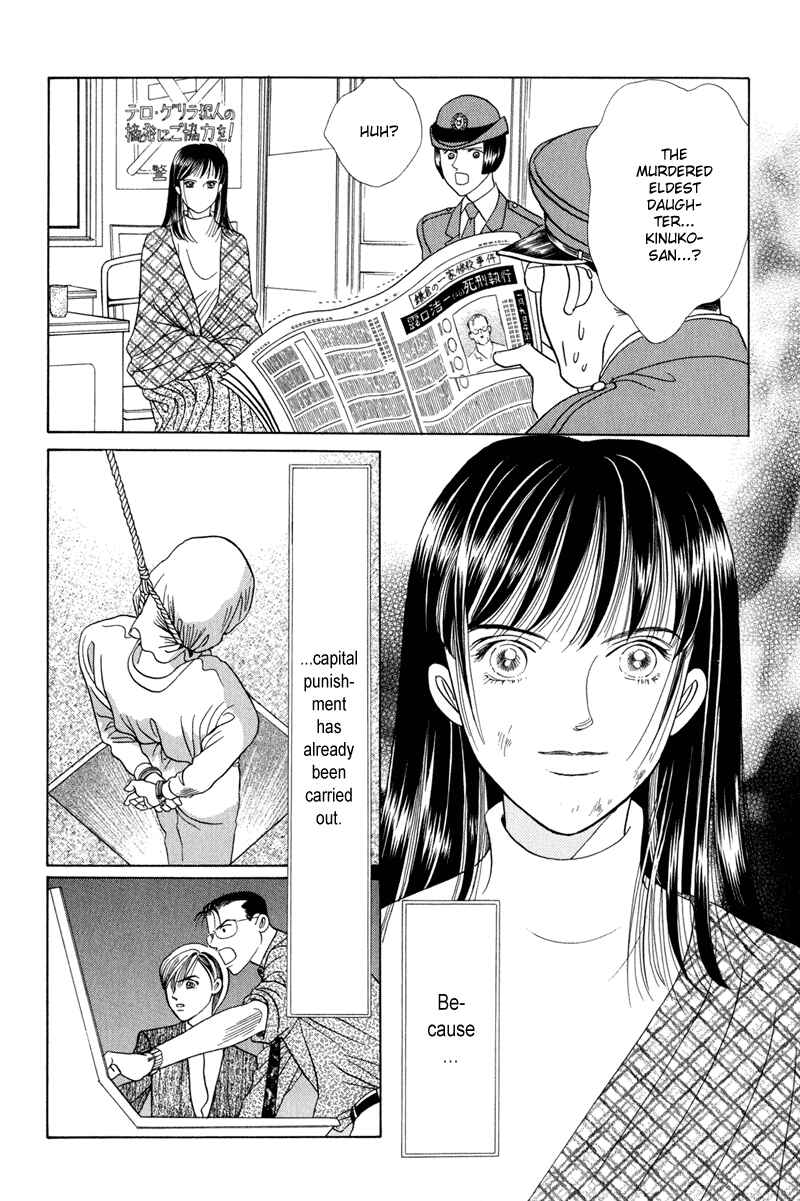 Page 30 Chapter 4 Himitsu - The Top Secret
