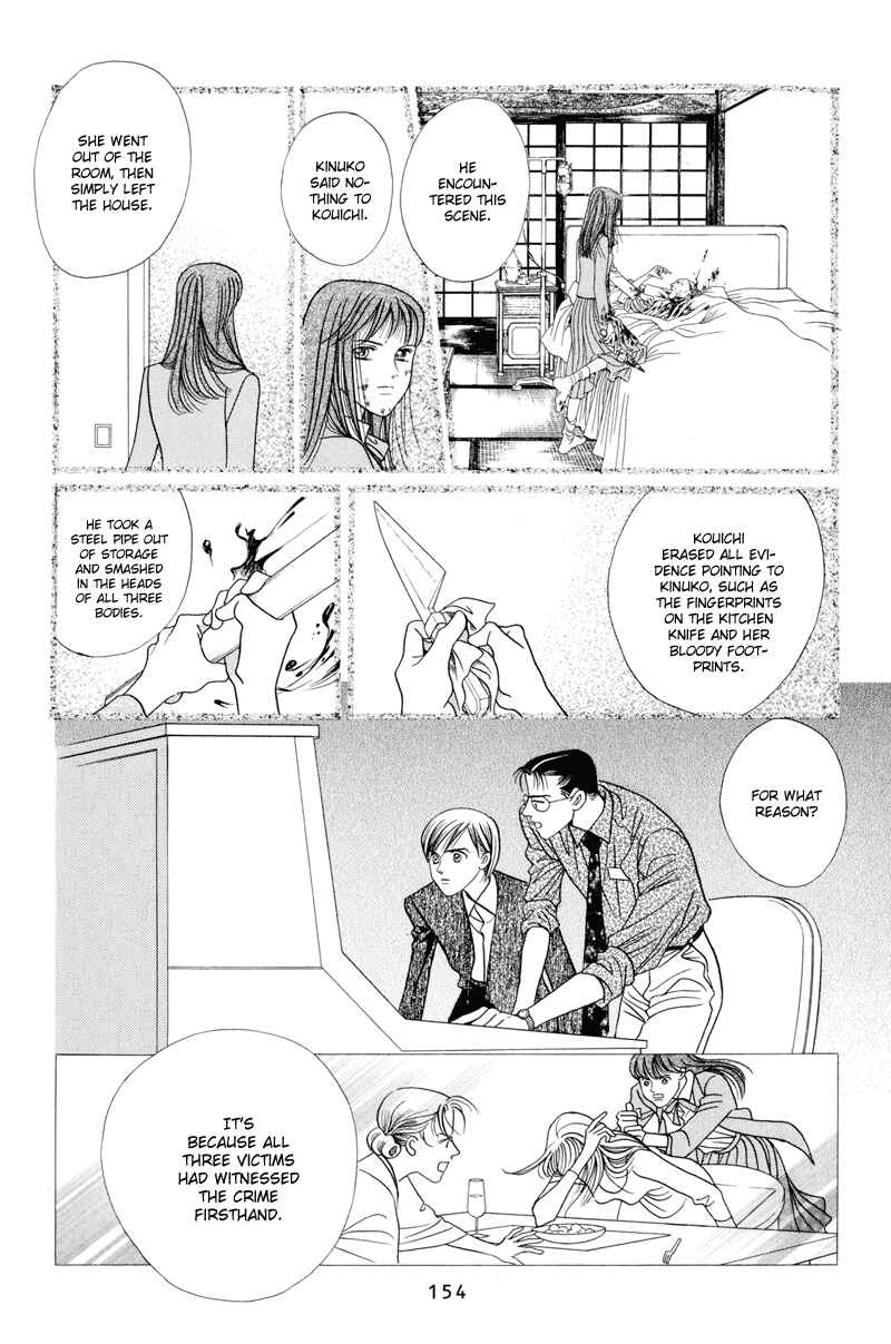 Page 32 Chapter 4 Himitsu - The Top Secret
