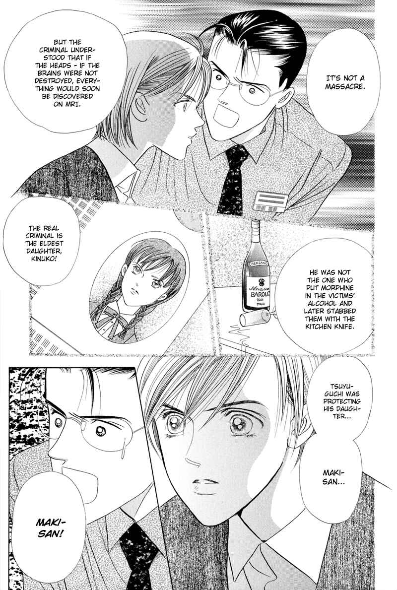 Page 33 Chapter 4 Himitsu - The Top Secret