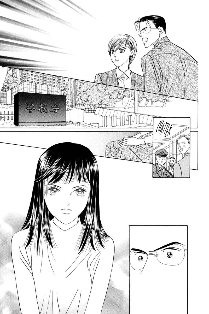 Page 35 Chapter 4 Himitsu - The Top Secret
