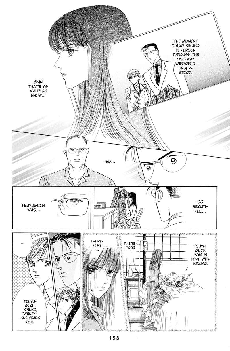 Page 36 Chapter 4 Himitsu - The Top Secret