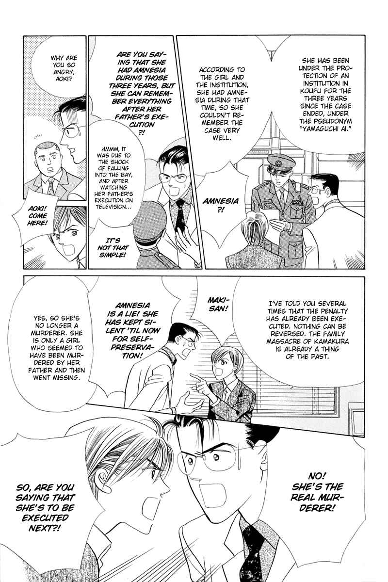 Page 37 Chapter 4 Himitsu - The Top Secret
