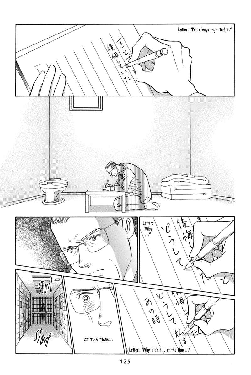 Page 4 Chapter 4 Himitsu - The Top Secret