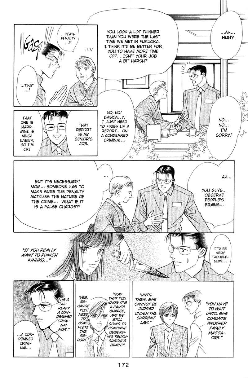Page 50 Chapter 4 Himitsu - The Top Secret