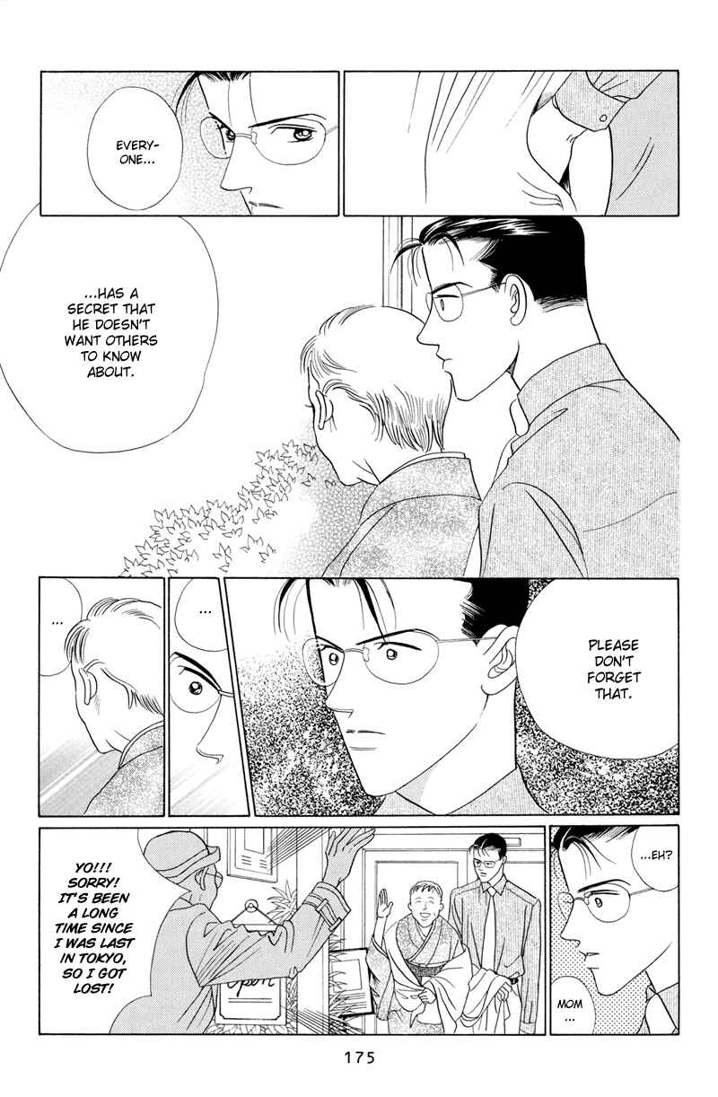 Page 53 Chapter 4 Himitsu - The Top Secret