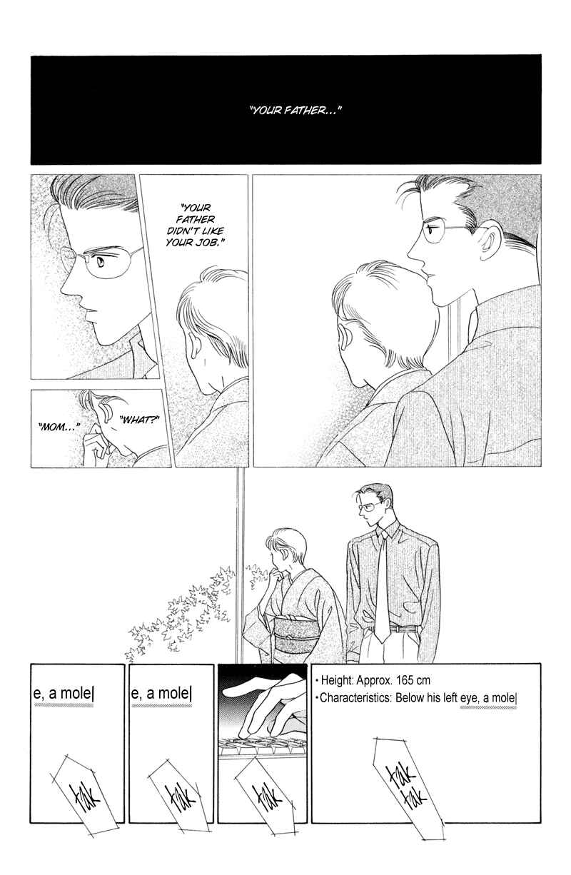 Page 57 Chapter 4 Himitsu - The Top Secret