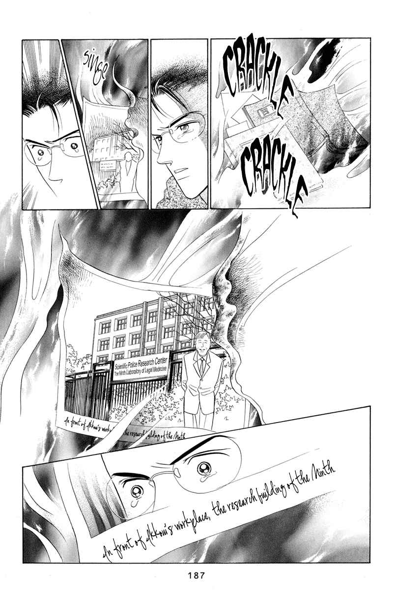 Page 65 Chapter 4 Himitsu - The Top Secret