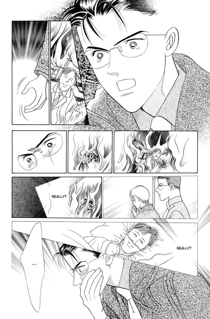 Page 66 Chapter 4 Himitsu - The Top Secret