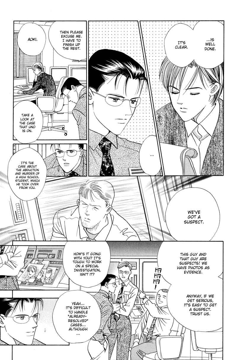 Page 71 Chapter 4 Himitsu - The Top Secret