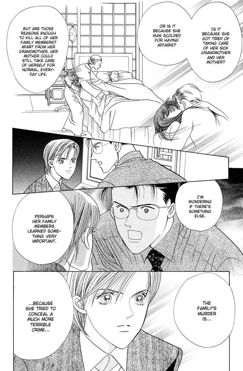 Page 74 Chapter 4 Himitsu - The Top Secret