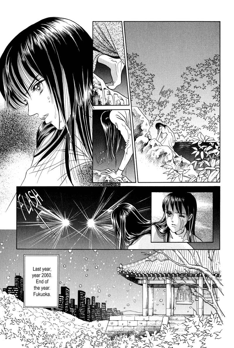 Page 8 Chapter 4 Himitsu - The Top Secret
