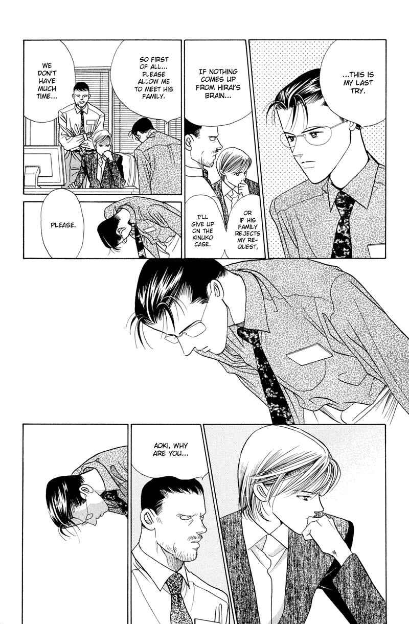 Page 90 Chapter 4 Himitsu - The Top Secret