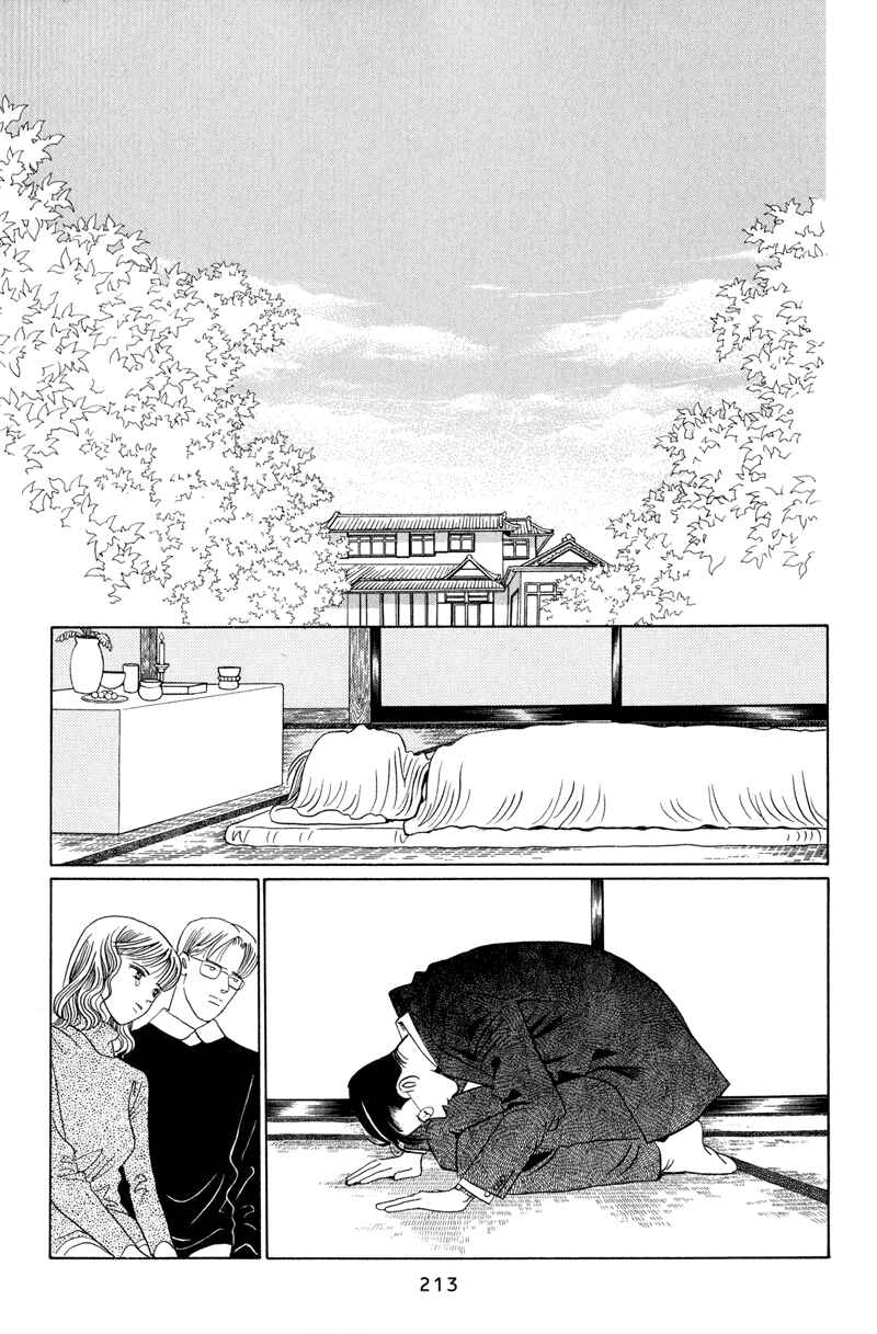 Page 91 Chapter 4 Himitsu - The Top Secret
