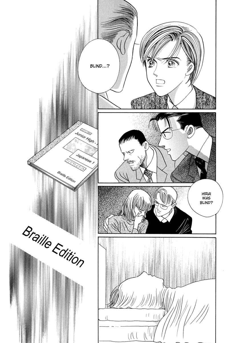 Page 94 Chapter 4 Himitsu - The Top Secret