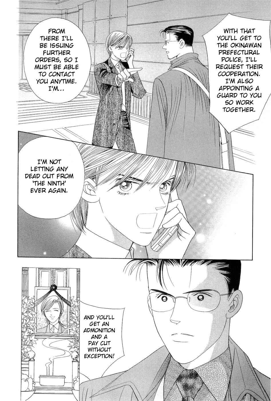 Page 15 Chapter 3 Himitsu - The Top Secret