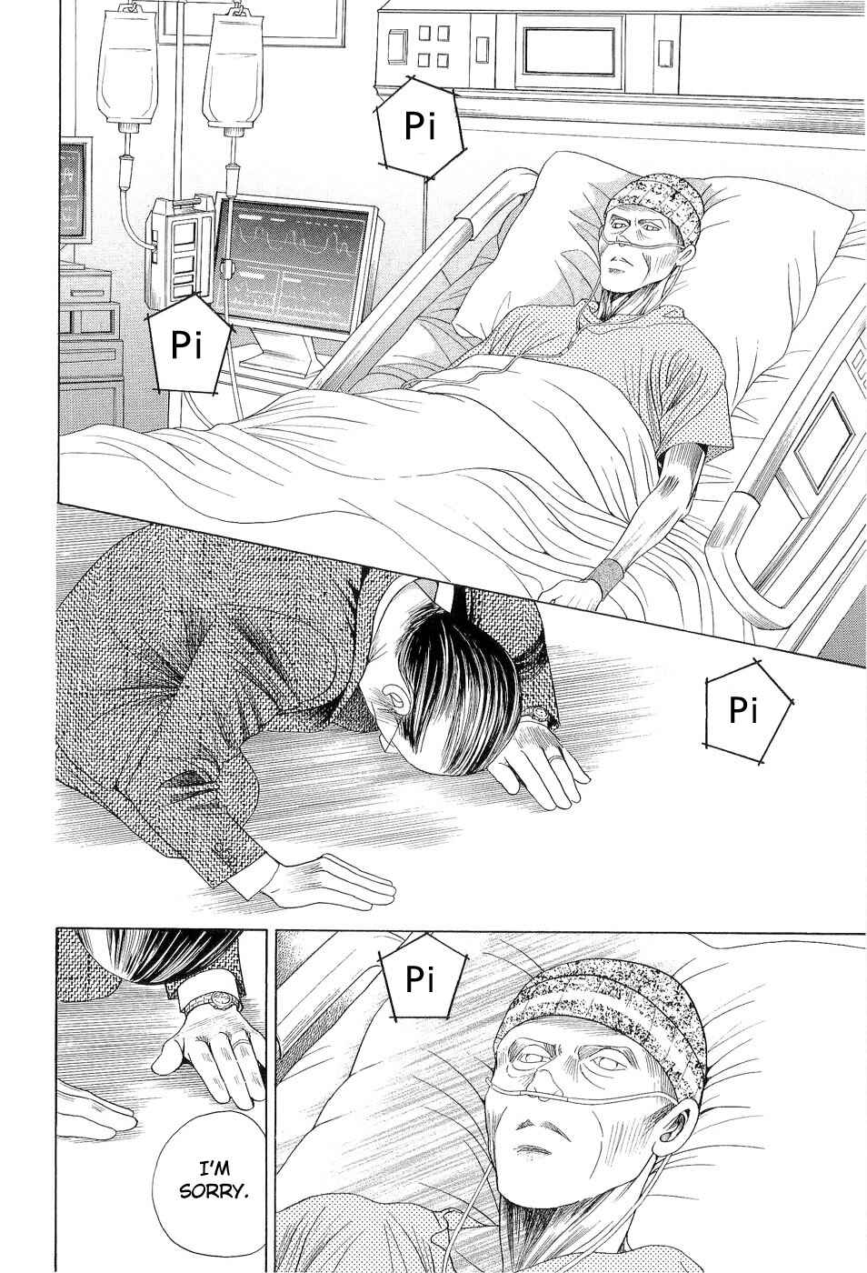 Page 25 Chapter 3 Himitsu - The Top Secret