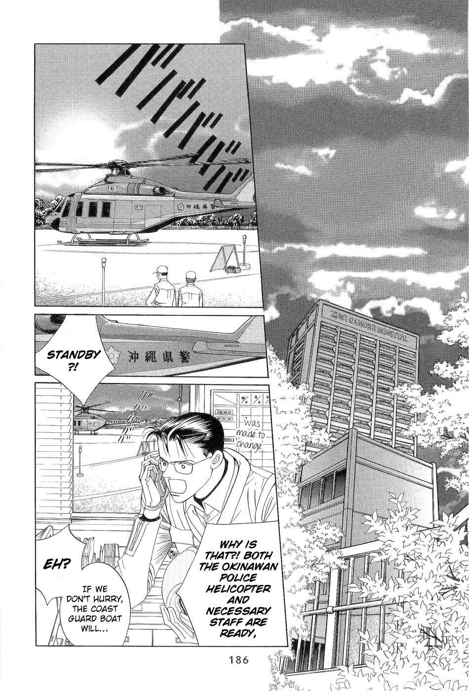 Page 37 Chapter 3 Himitsu - The Top Secret