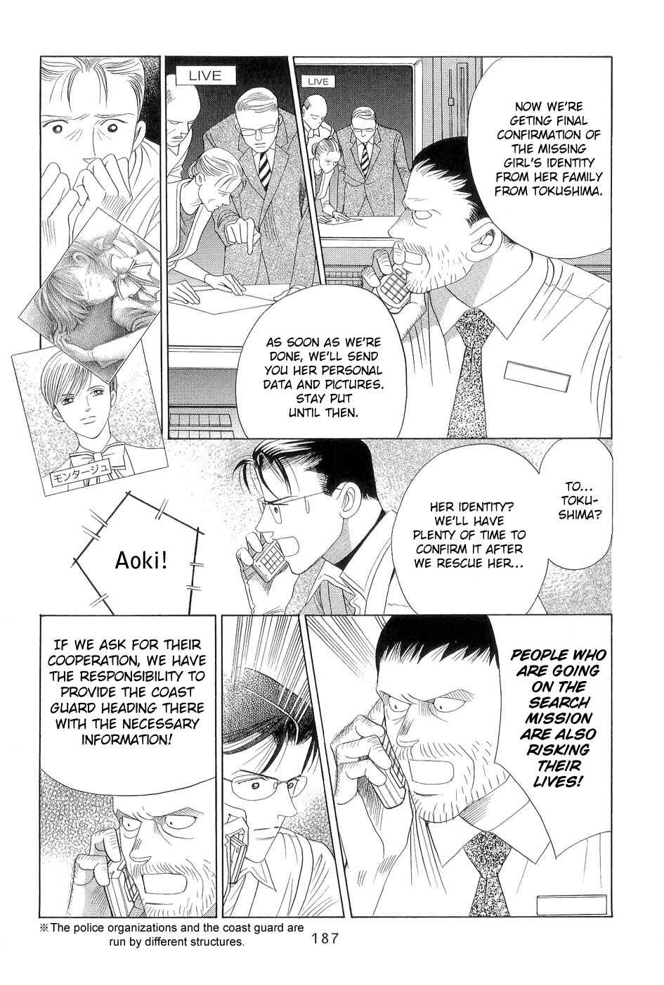 Page 38 Chapter 3 Himitsu - The Top Secret
