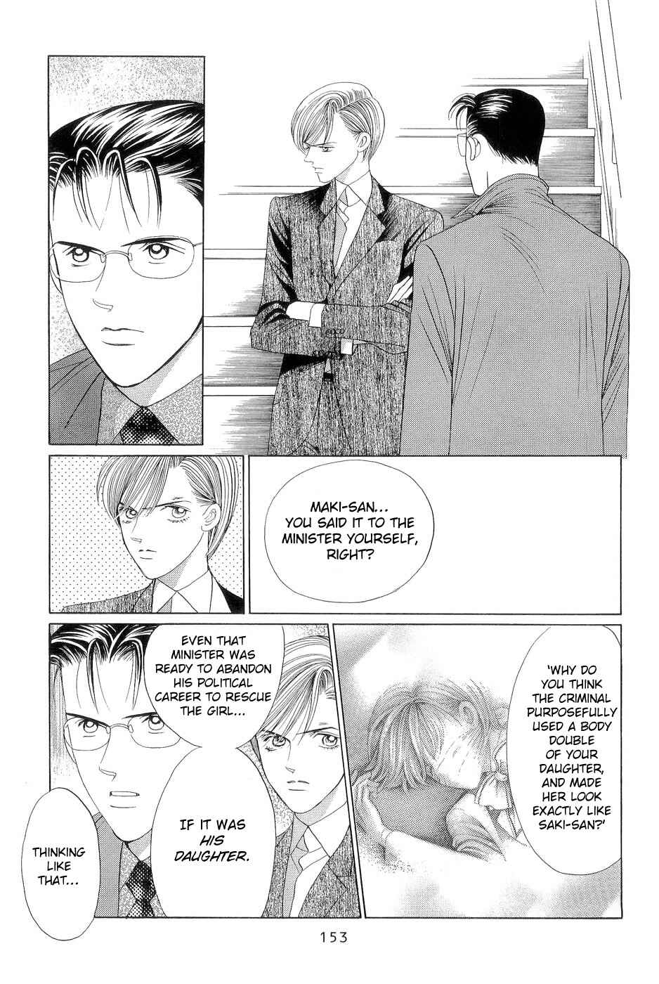 Page 4 Chapter 3 Himitsu - The Top Secret