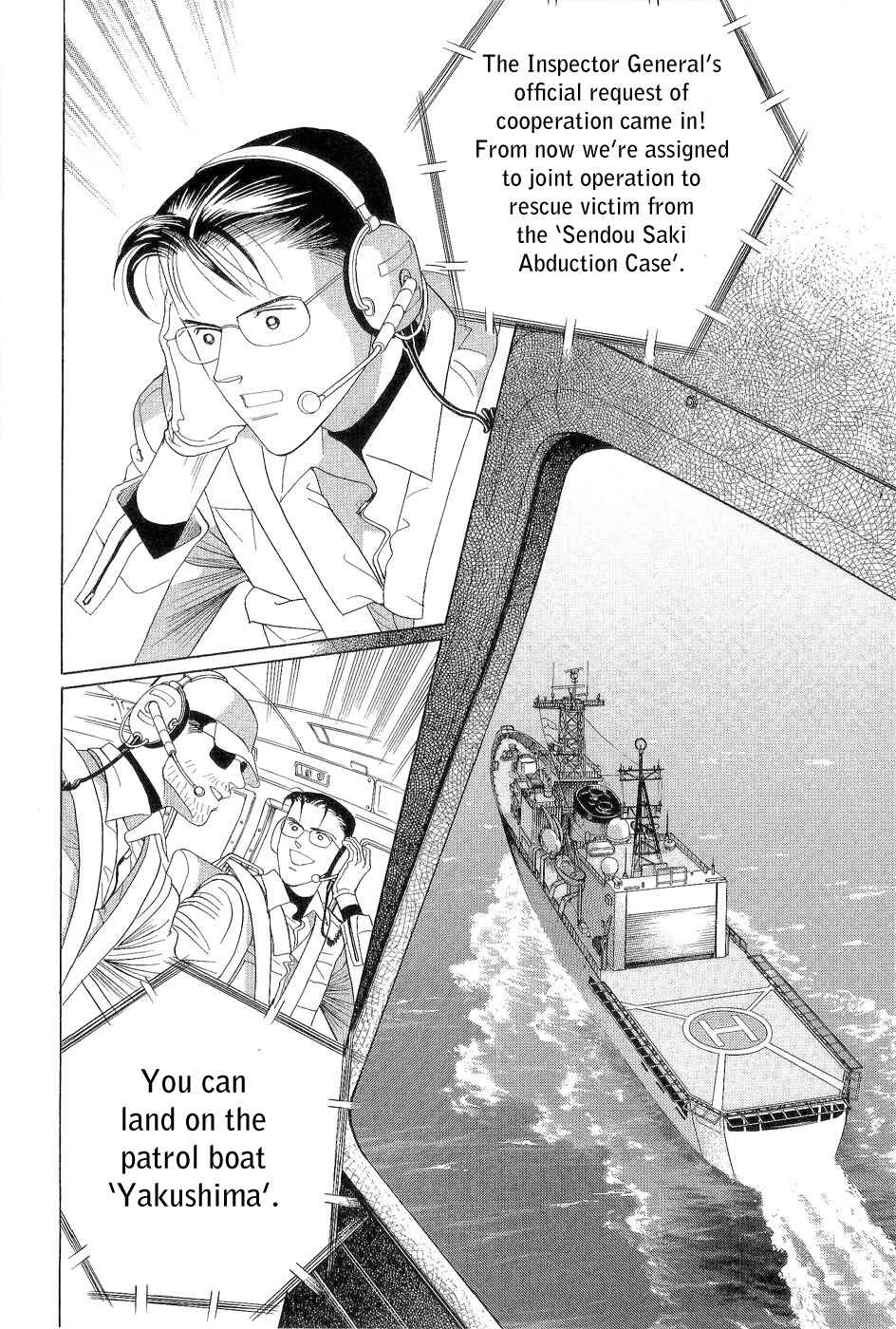 Page 55 Chapter 3 Himitsu - The Top Secret