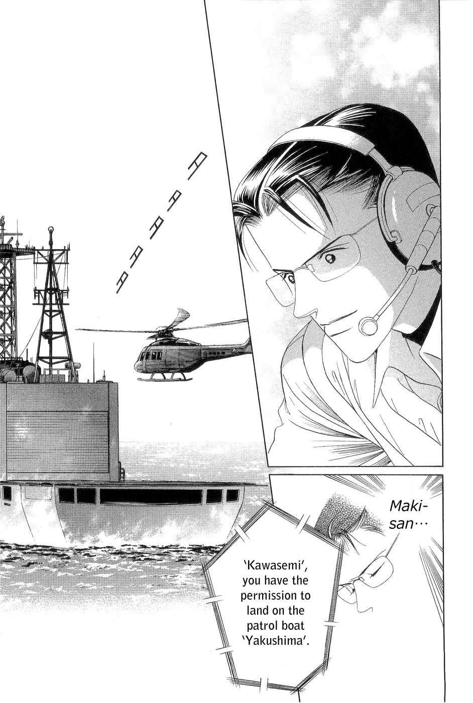 Page 56 Chapter 3 Himitsu - The Top Secret