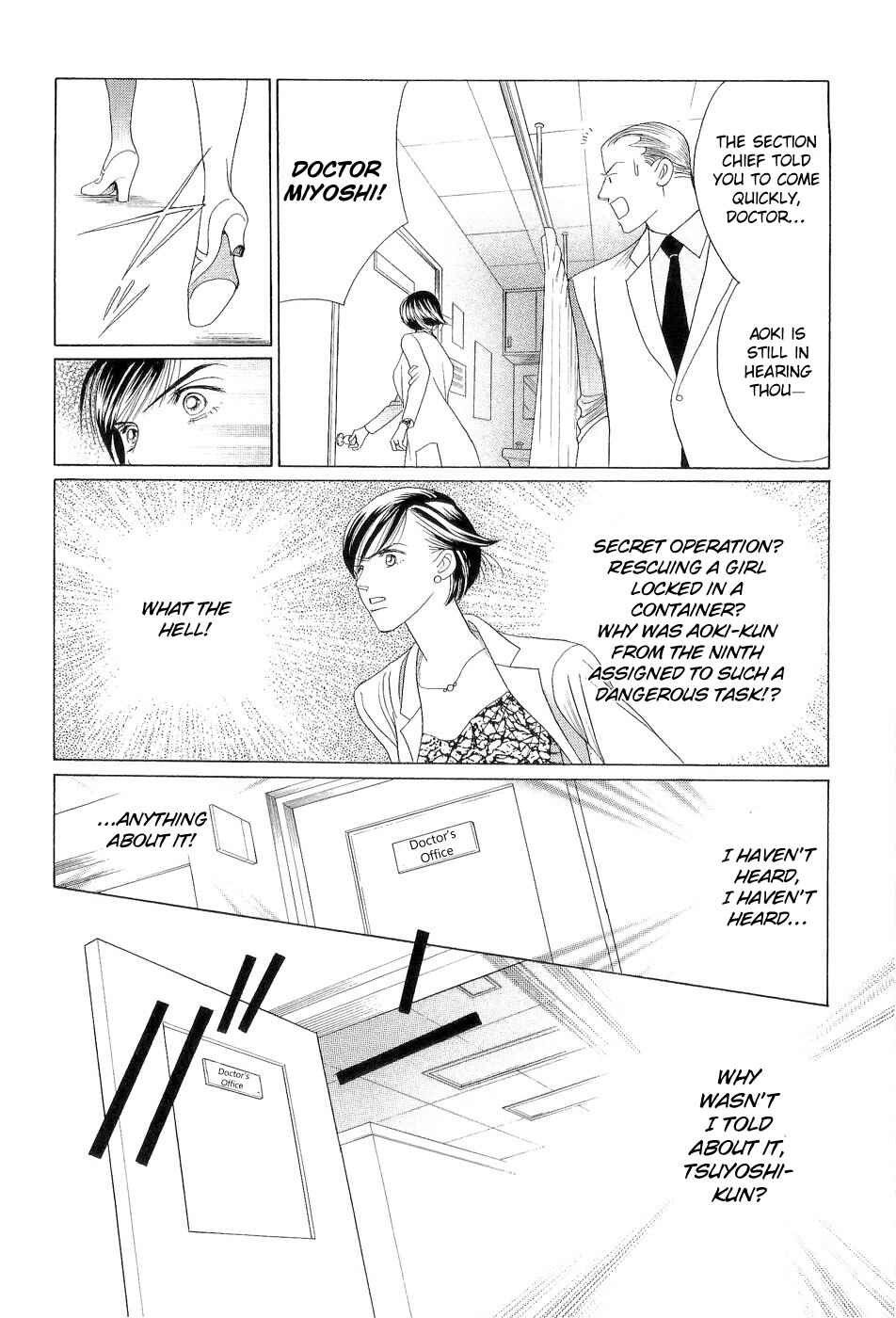 Page 61 Chapter 3 Himitsu - The Top Secret