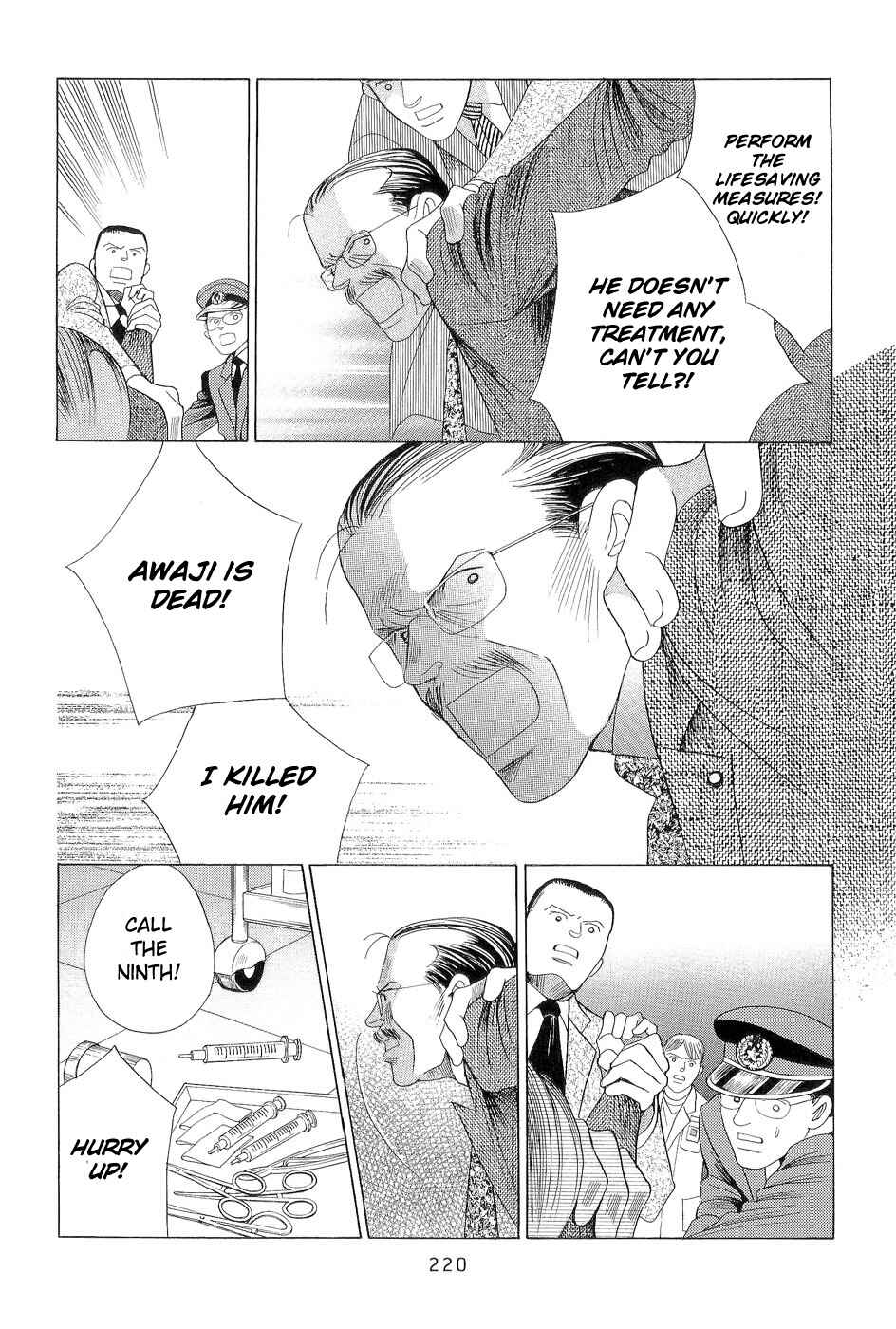 Page 71 Chapter 3 Himitsu - The Top Secret