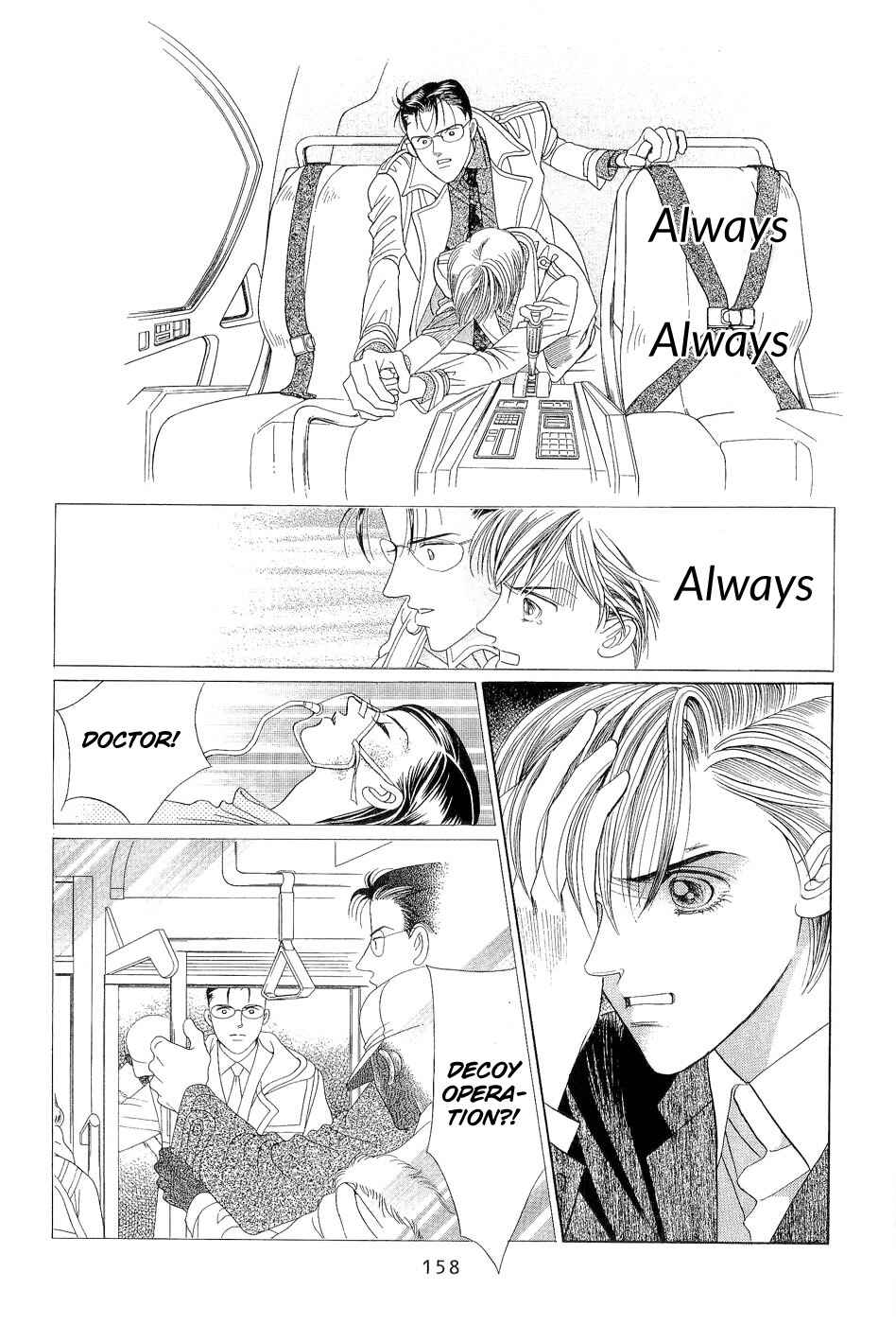 Page 9 Chapter 3 Himitsu - The Top Secret
