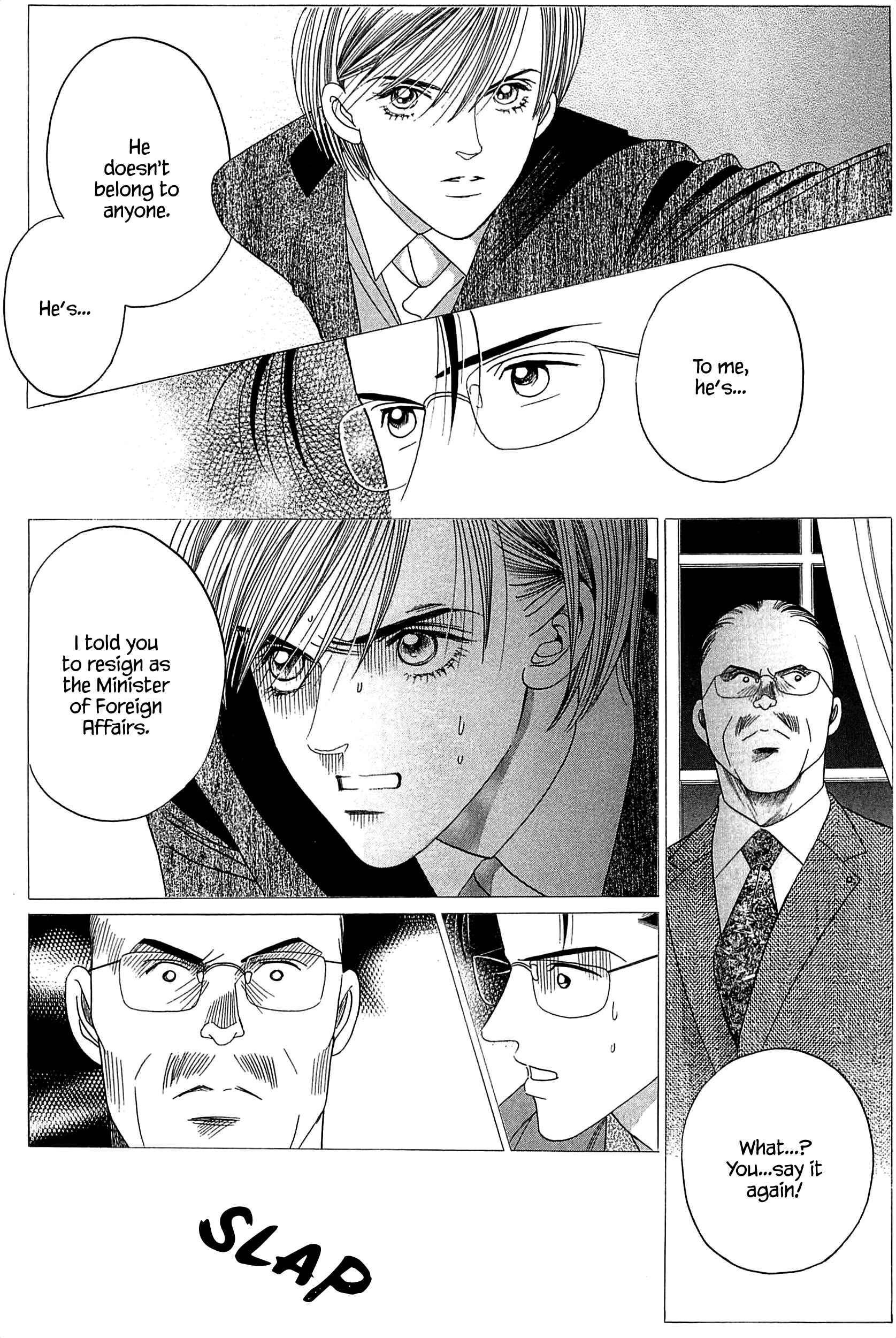 Page 12 Chapter 4 Himitsu - The Top Secret