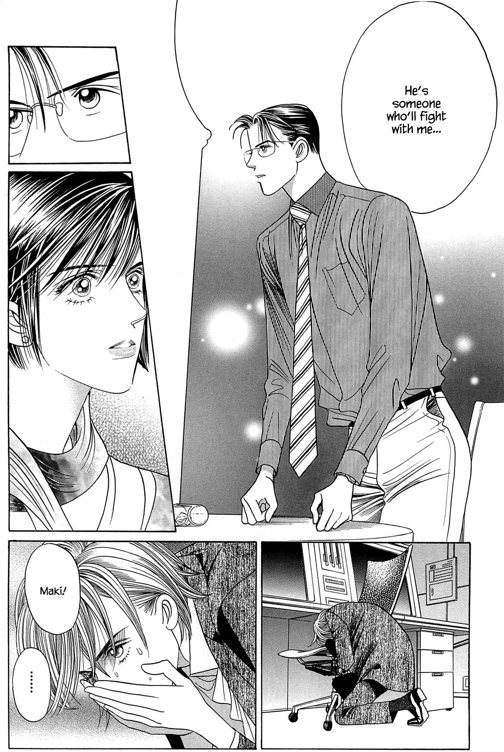 Page 15 Chapter 4 Himitsu - The Top Secret