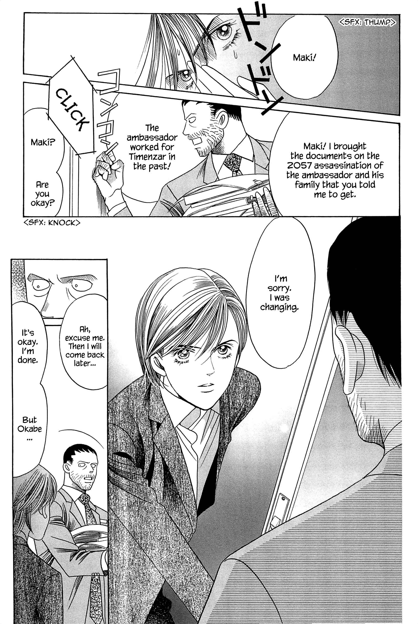 Page 16 Chapter 4 Himitsu - The Top Secret