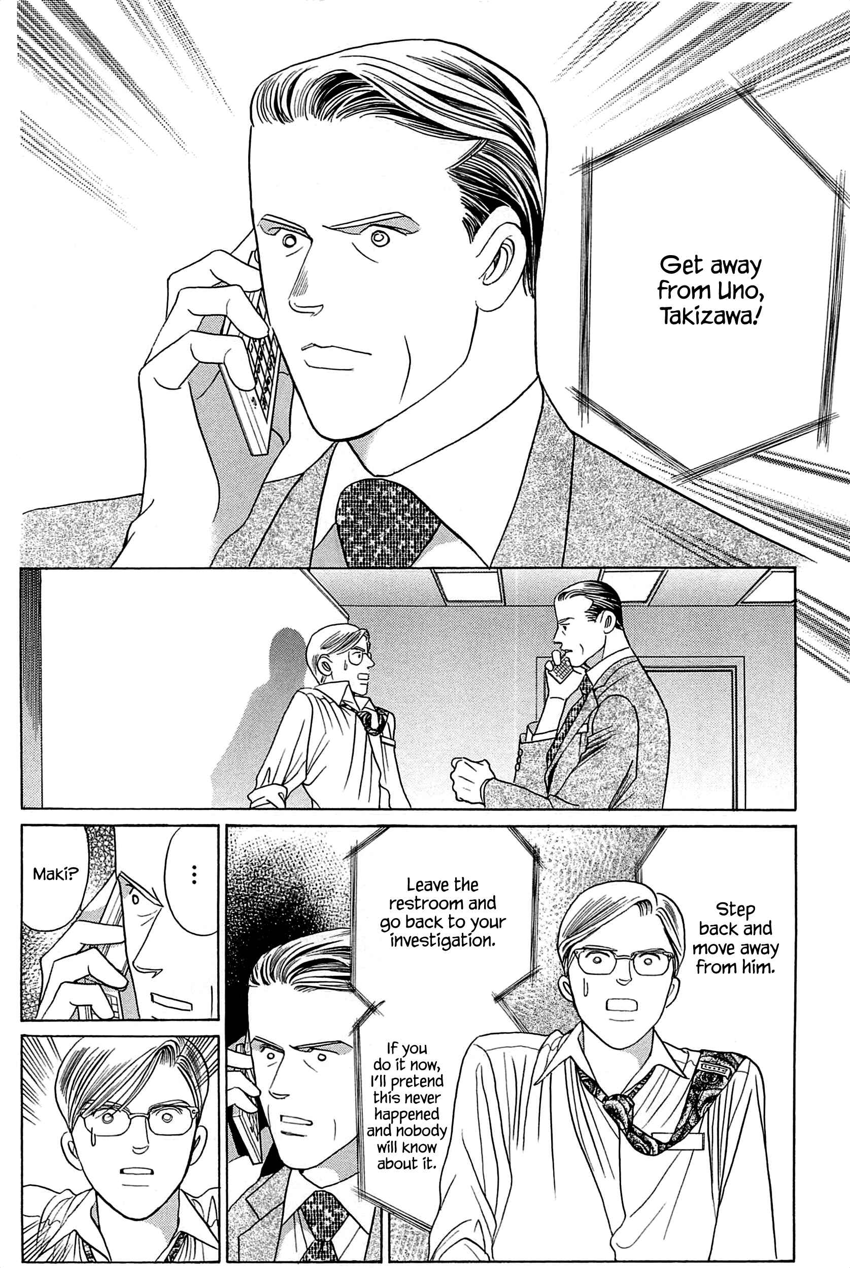 Page 3 Chapter 4 Himitsu - The Top Secret