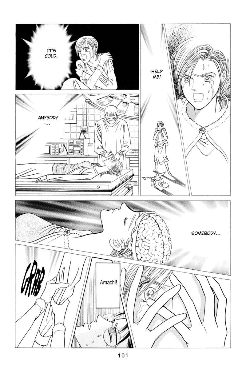 Page 102 Chapter 3 Himitsu - The Top Secret