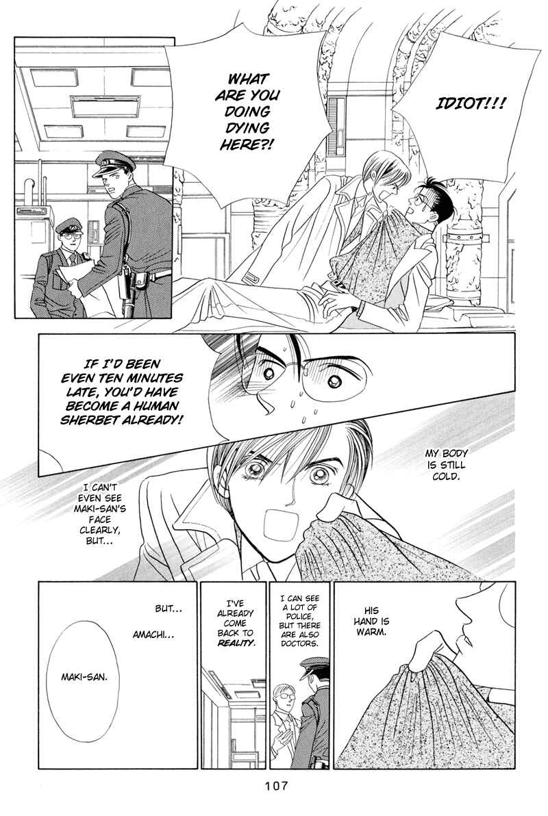 Page 108 Chapter 3 Himitsu - The Top Secret