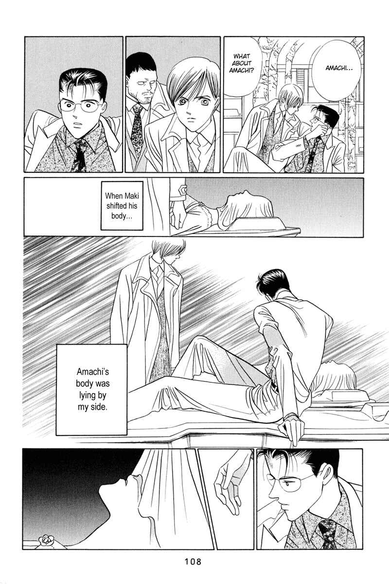 Page 109 Chapter 3 Himitsu - The Top Secret