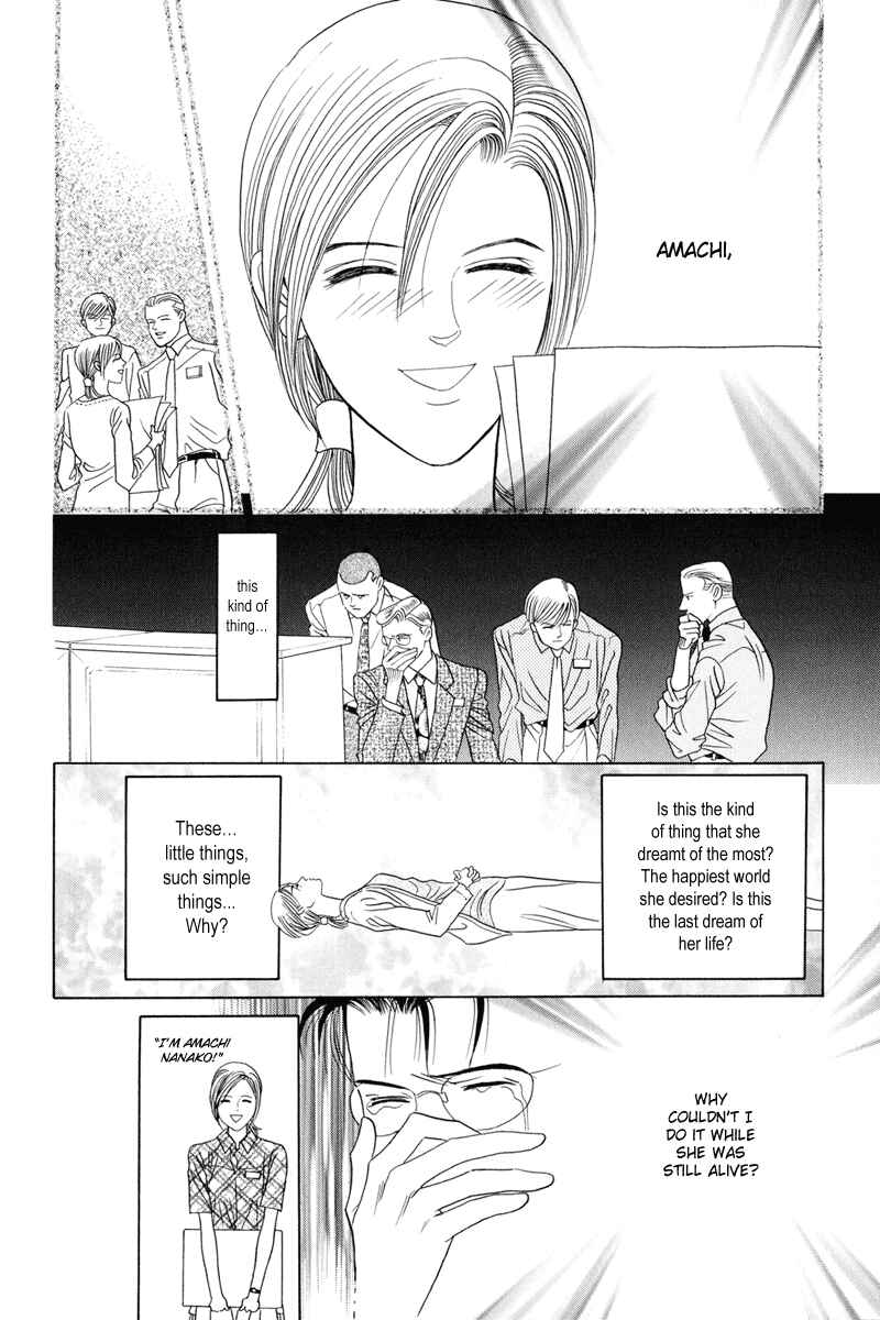 Page 119 Chapter 3 Himitsu - The Top Secret
