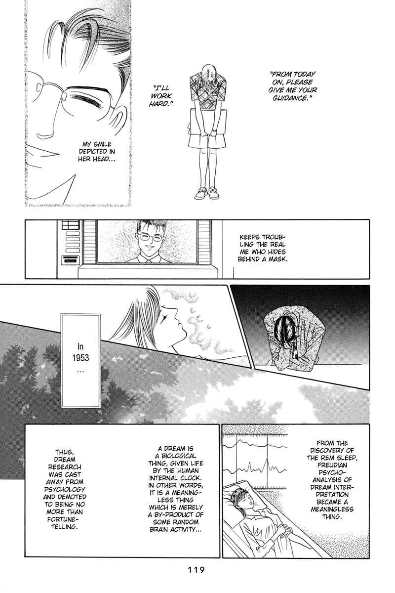 Page 120 Chapter 3 Himitsu - The Top Secret