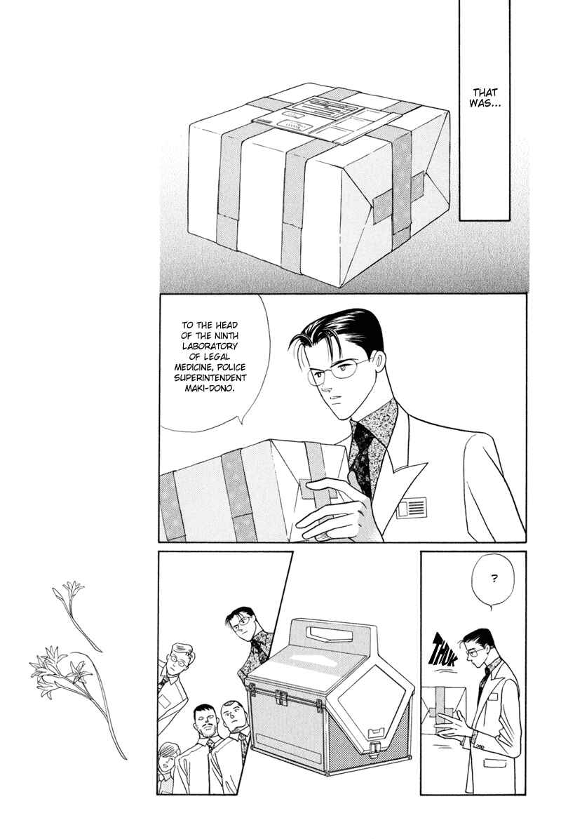 Page 15 Chapter 3 Himitsu - The Top Secret