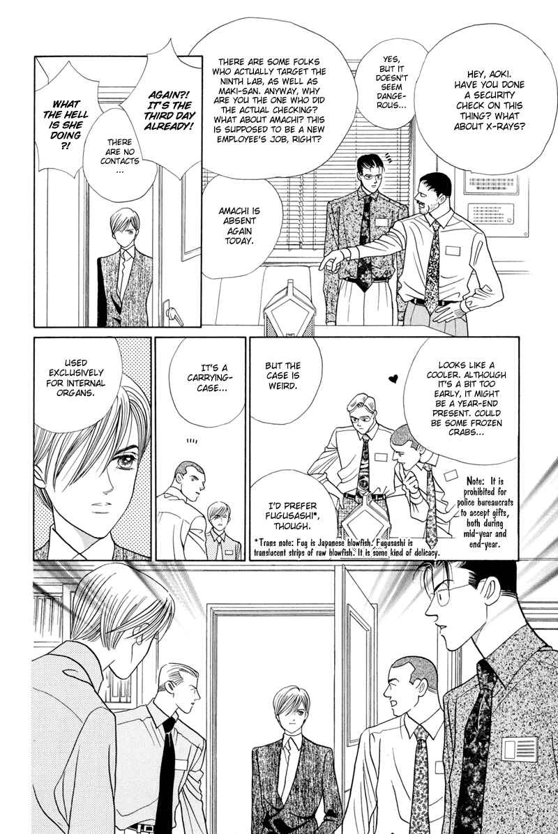 Page 16 Chapter 3 Himitsu - The Top Secret