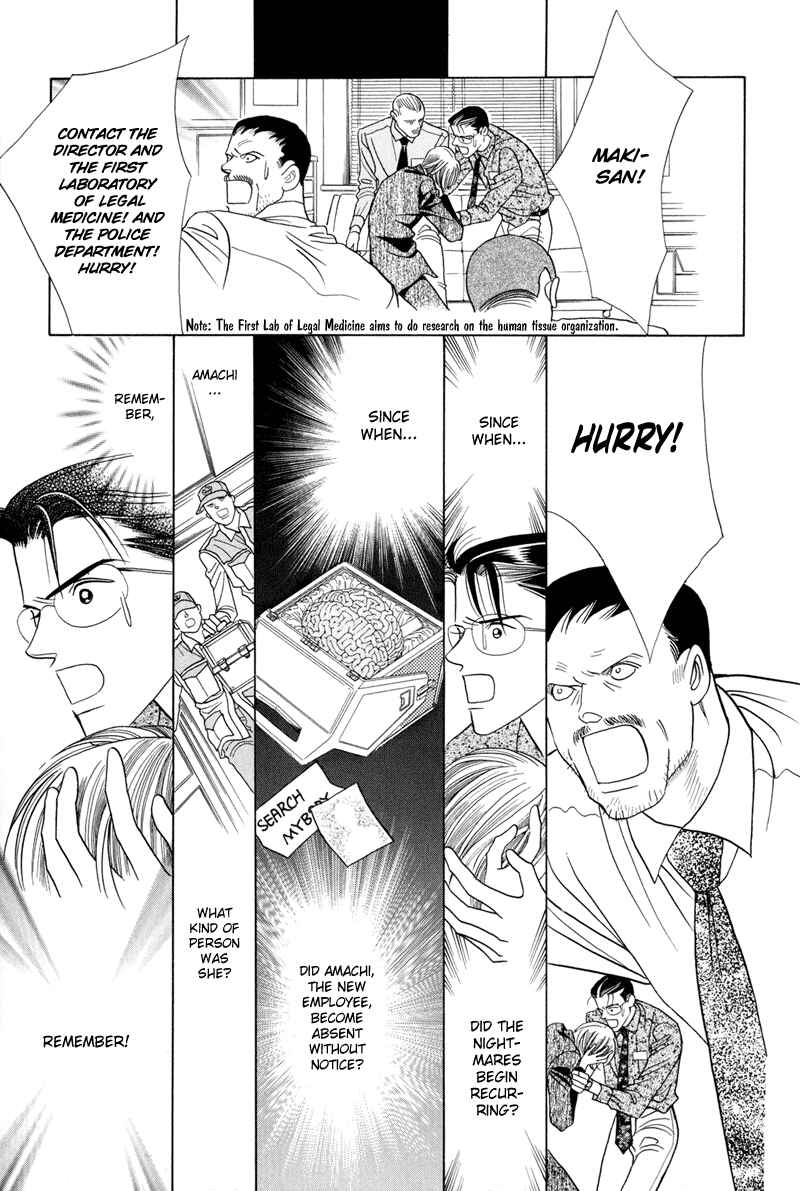 Page 21 Chapter 3 Himitsu - The Top Secret