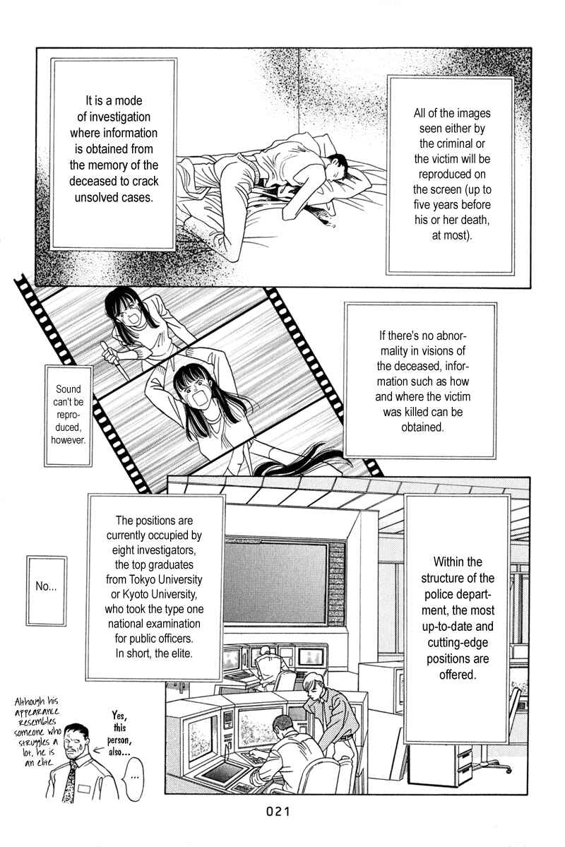 Page 23 Chapter 3 Himitsu - The Top Secret