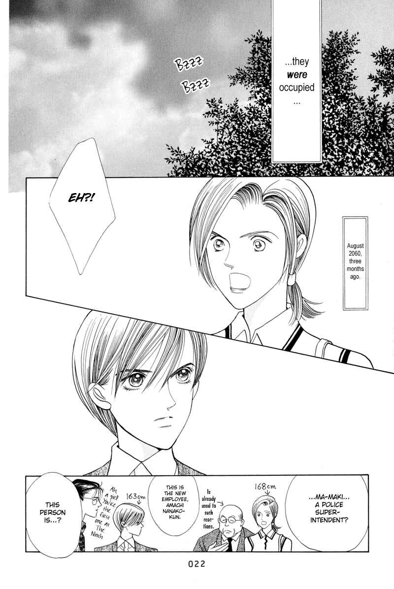 Page 24 Chapter 3 Himitsu - The Top Secret