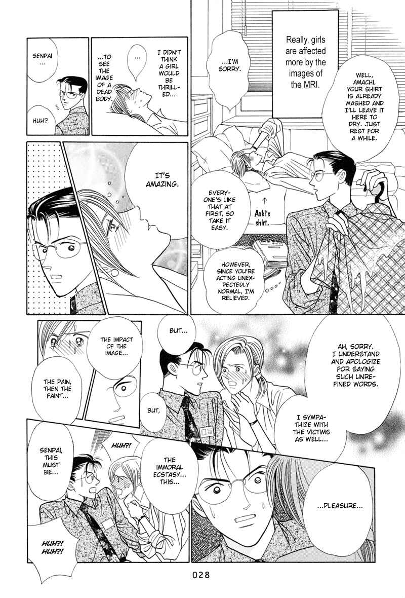 Page 30 Chapter 3 Himitsu - The Top Secret