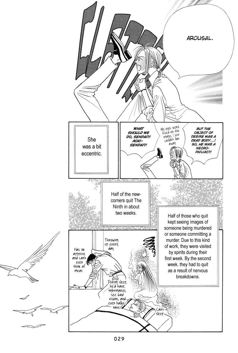Page 31 Chapter 3 Himitsu - The Top Secret