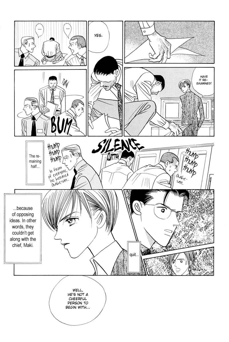 Page 33 Chapter 3 Himitsu - The Top Secret