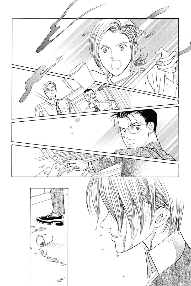 Page 40 Chapter 3 Himitsu - The Top Secret