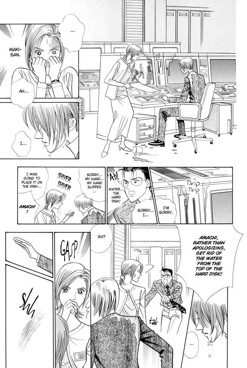 Page 41 Chapter 3 Himitsu - The Top Secret